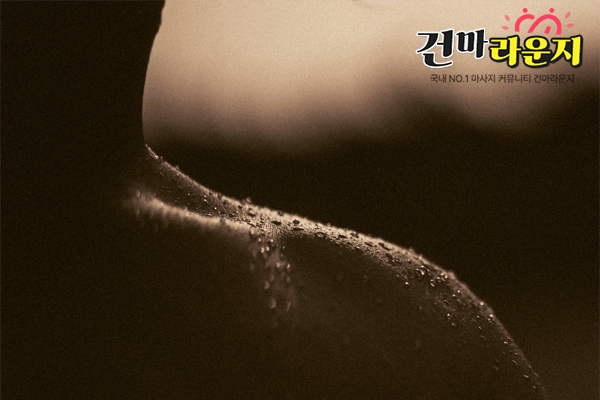 건마라운지 림프마사지 효능