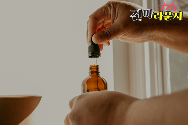 건마라운지 아로마마사지 효능