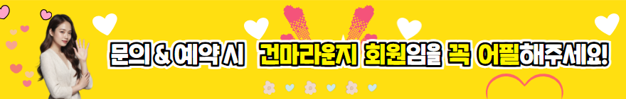샤넬테라피
