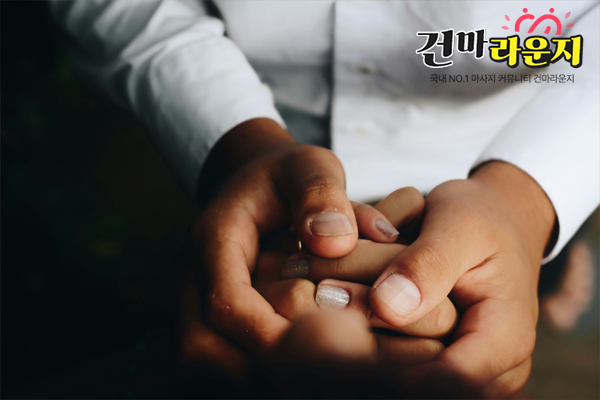 건마라운지 로미로미마사지 소개