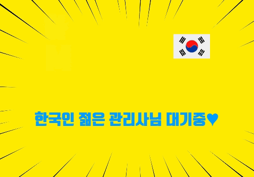 하남 망월동 MOON테라피