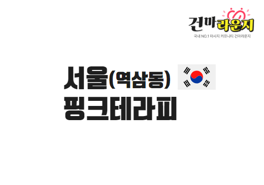 업체이미지